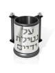 כוס כביסה מבריקה מאלומיניום צבעים מותאמים אישית, כוסות כביסה מודרניות, ישראל